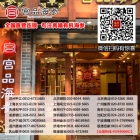 �W(w��ng)�j(lu��)ʳƷ��(sh��)�С������I�ҡ���z �����Ј�(ch��ng)�����ӽ�����