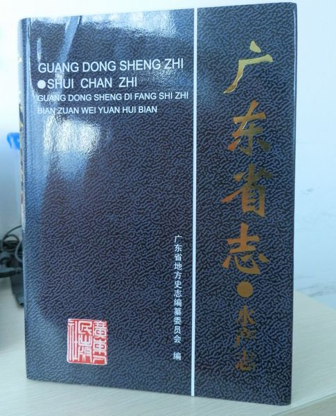 �V�|ʡ־��ˮ�a(ch��n)