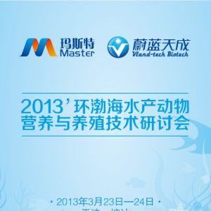 2013'�h(hu��n)����ˮ�a(ch��n)��(d��ng)��I(y��ng)�B(y��ng)�c�B(y��ng)ֳ���g(sh��)��ӑ��(hu��)