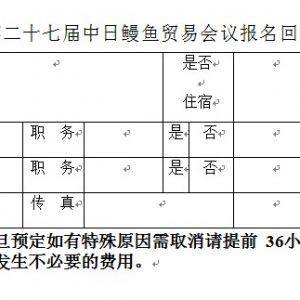 �P(gu��n)�����_�ڶ�ʮ�ߌ��������~�Q(m��o)�ו�(hu��)�h��֪ͨ