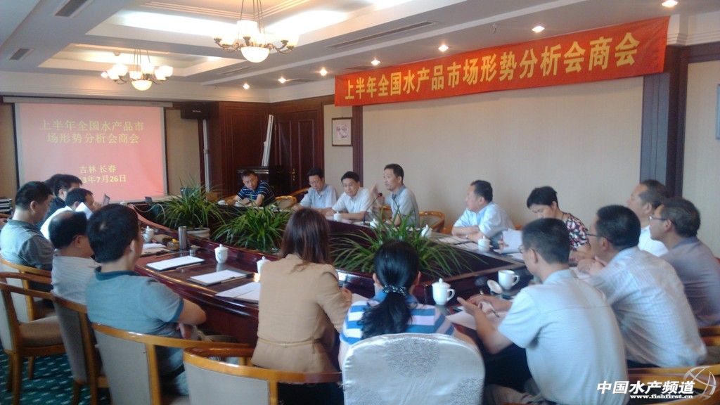 2013���ϰ���ȫ��ˮ�a(ch��n)Ʒ�Ј��΄ݷ���������