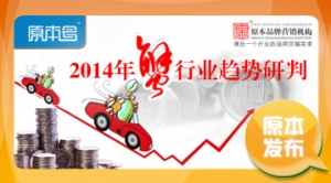 ԭ���l(f��)����2014��з�ИI(y��)څ��(sh��)����