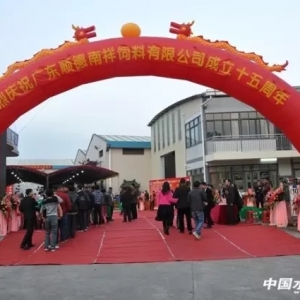 �������ʮ���d�������B�m(x��)���귀(w��n)���Ј�(ch��ng)��һ