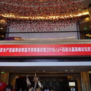 ��ɽ���r(n��ng)ˮ�a(ch��n)�׌��I(y��)ؔ(c��i)����ͬ�wʢ��(hu��)��혵�¡�����_