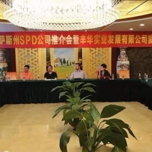 ����(gu��)SPD���H���u�N�r��ô��(ji��n)��