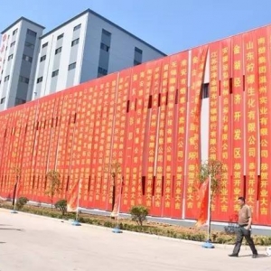 ��������ˮ�a(ch��n)�طN���S���@����I(y��)����(ji��n)��