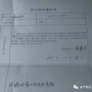 2400�f��W���~��ȥ�Ώģ�6�|Ԫ���Ј������f�]�͛]��