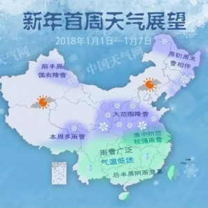 ��ѩ��Ӱ�23ʡ������(y��n)�ص��ں���......