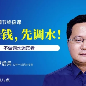 ��ٍ�X(qi��n)�����{(di��o)ˮ���_���{(di��o)ˮ�^�нK�O�n