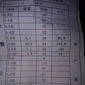 ѩ����9��17�ո��س�з��(b��o)�r(ji��)��