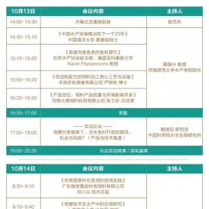 ˮ�a(ch��n)���M(j��n)���(zh��n)��(gu��)�r(sh��)�����l���ɞ���һ��(g��)ʮ��İ���