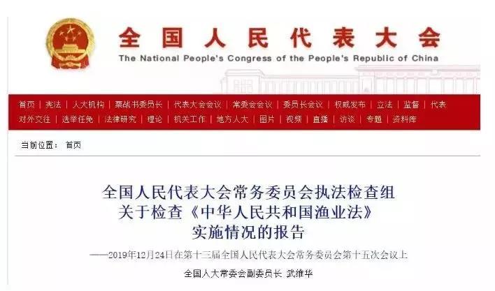 ��(qu��n)����ȫ��(gu��)�˴�l(f��)�������A���񹲺͇�(gu��)�O�I(y��)������(sh��)ʩ��r��(b��o)��