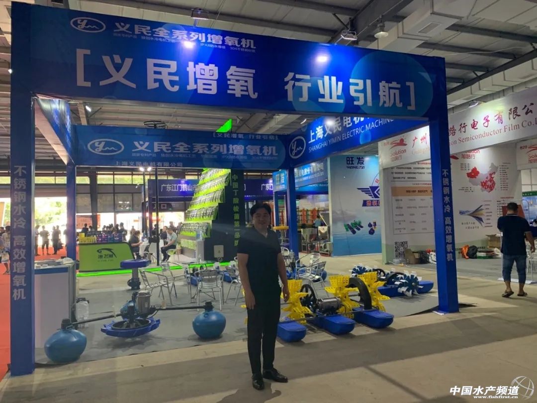 ����֮��ȫ���ׂ�ˮ�aչ��������һ�󲨝O�I(y��)�ڿƼ��Ԛ�����