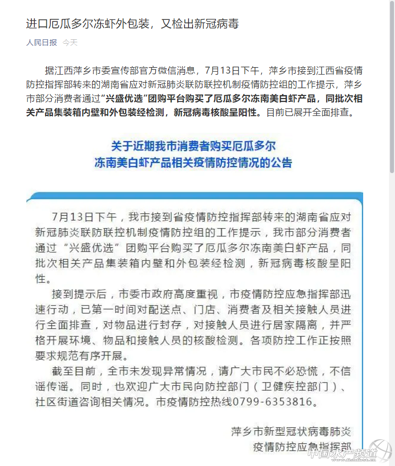 Ƽ�l(xi��ng)���r����b�z����ԣ����{���ѱ��C�����c�Ϸ��ֱ�������b�z������Ʒ��Ո���÷��o ...