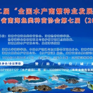 10��30-31�ա������������ڶ��á�ȫ��ˮ�a(ch��n)�Ϸ��N�I(y��)�l(f��)չՓ�����c����s��