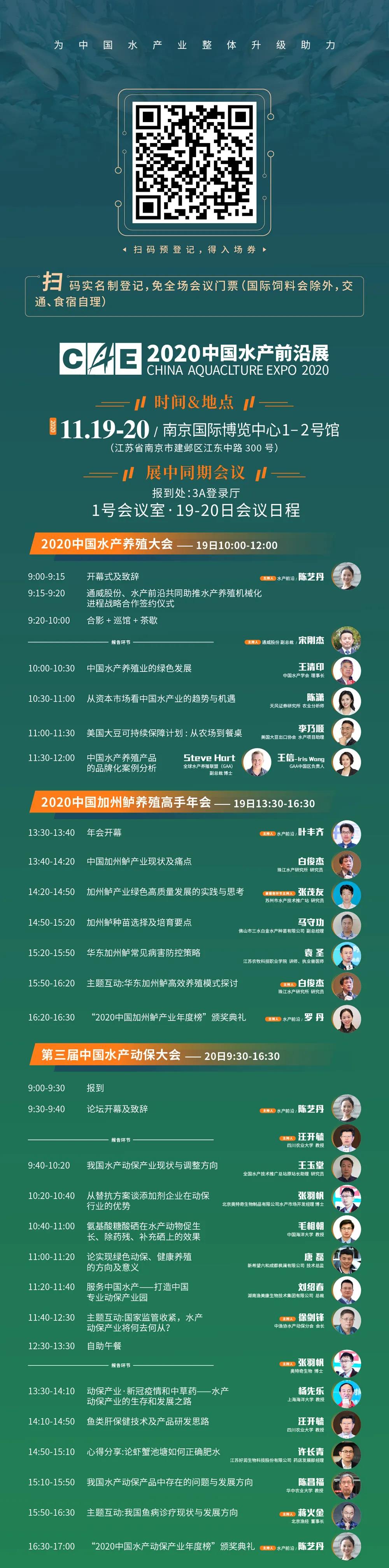 ���M(f��i)��9��ˮ�a(ch��n)�߶�Փ���ճ̽ҕ����A(y��)��ӛ�������ȯ��