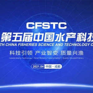 ���ˣ�4��9����������Ї�ˮ�a(ch��n)�Ƽ���������e��