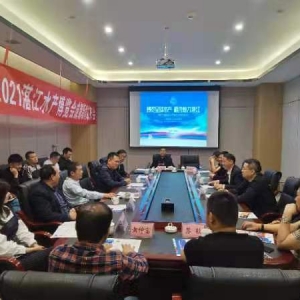 2021�Ї����Hˮ�a(ch��n)���[��ȫ��·���ƽ������M(j��n)�츮֮�������ɶ�