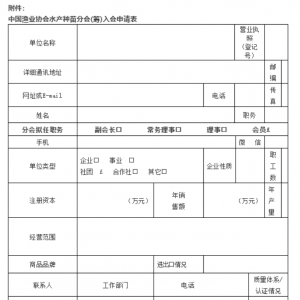 �Ї�ˮ�a(ch��n)�N��I(y��)�ĵ�һ��(g��)ȫ���Է֕�(hu��)�����������۽Y(ji��)̖(h��o)�ѽ�(j��ng)��푣�