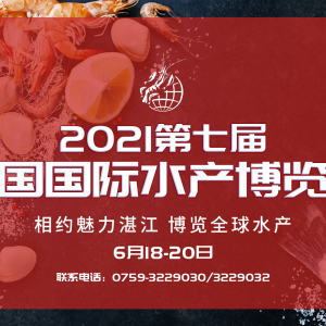 2021�Ї����Hˮ�a���[��ȫ��·���ƽ������MӢ�۳���-��h