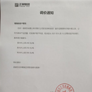 픲�ס����ߝq300Ԫ/�����A�|ˮ�a��Ҳ�q��