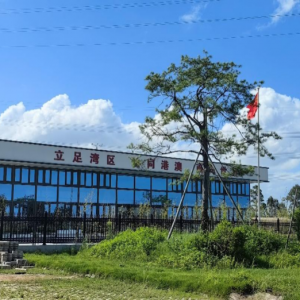 �A���r(n��ng)�I(y��)��W�W�������l(xi��ng)������ˮ�a(ch��n)�B(y��ng)ֳһ����׌ ���Gˮ��������׌���g����