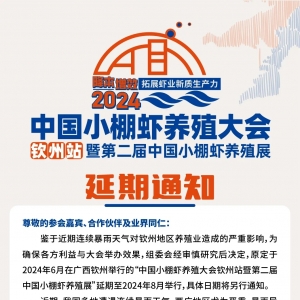 �P(gu��n)���Ї�С���r�B(y��ng)ֳ����J��վ�����e�k��֪ͨ