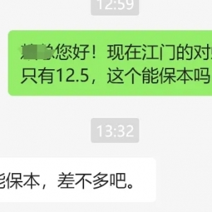 ���r��ͨ�̣����������u�����l(f��)����ʲô��