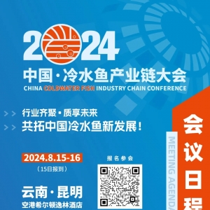 ��ˮ�~�a(ch��n)�I(y��)ʢ�����u������ָ��Ո�պ���