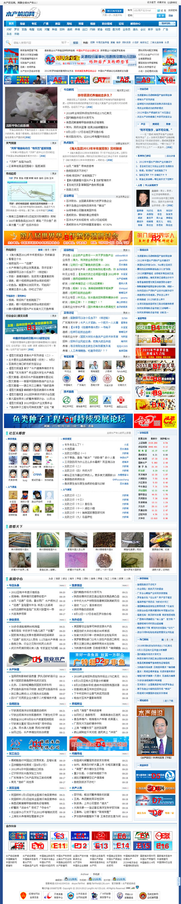 ˮ�a(ch��n)ǰ�ؾW(w��ng)-ˮ�a(ch��n)�ИI(y��)���I(y��)�Č��I(y��)ˮ�a(ch��n)�W(w��ng)��