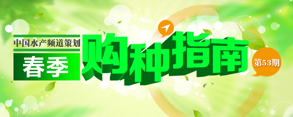 2014ˮ�a(ch��n)�N�紺��ُ(g��u)�Nָ��