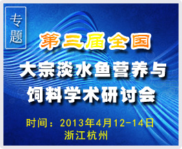 �ڶ���ȫ��(gu��)���ڵ�ˮ�~�I(y��ng)�B(y��ng)�c��όW(xu��)�g(sh��)��ӑ��(hu��)