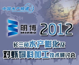 ����2012�L(zh��ng)����ˮ�a(ch��n)�򻯼���(du��)�r��ϼӹ����g(sh��)��ӑ��(hu��)