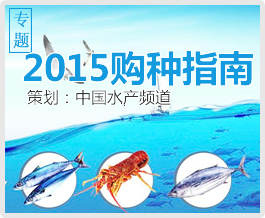 2015ˮ�a(ch��n)�B(y��ng)ֳƷ�Nُ(g��u)�Nָ��