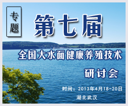 ���ߌ�ȫ��(gu��)��ˮ�潡���B(y��ng)ֳ���g(sh��)��ӑ��(hu��)