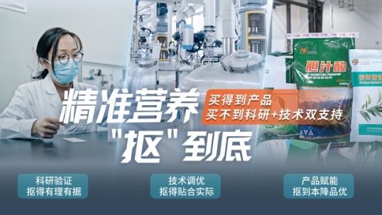 精準營養，“摳”到極致：龍昌動保助力飼料企業破局成本壓力