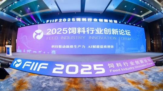 龍昌動保聯合主辦FIIF2025圓滿召開！精彩聽課筆記奉上！